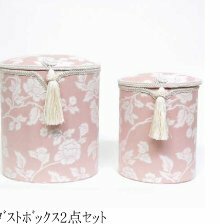 注意；１万円以上で送料無料　ジェニファーテイラー プリンセス姫系　ピンクダストボックス2個組　ピンクゴミ箱　ハルノ