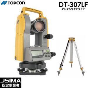 TOPCON トプコン DT-307LF デジタルセオドライト 三脚付き 両側ディスプレイ レーザーポインター搭載 トランシット