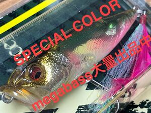 【SP-C】Megabass ルアー メガバス POPX NEON TANAGO（検:POP-X、希少、ポップX、POPMAX、SP-C、限定、入手困難）※同梱可能、パケ難