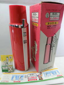 タイガー ピックボトル BFA-090 保温水筒 オートリール 0.9L/昭和レトロ/未使用 長期保管品