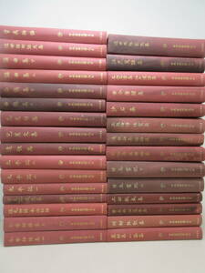 【ジャンク】日本古典文学大系 30冊セット 岩波書店 函なし　棚は