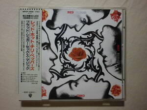 『Red Hot Chili Peppers/Blood Sugar Sex Magic(1991)』(1991年発売,WPCR-4558,廃盤,国内盤帯付,歌詞対訳付,Under The Bridge)