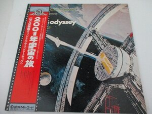 LPレコードA・200年宇宙の旅・MGMレコード