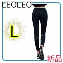 【新品】ランニング パンツ レディース ロング ブラック 黒 L スポーツ