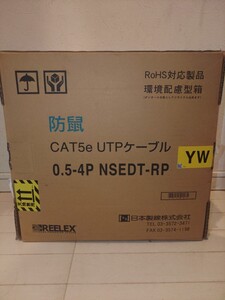 防鼠CAT5e UTPケーブル0.5-4P NSEDT-RP 日本製線株式会社 300m