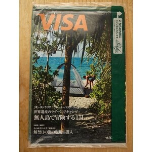 VISA 情報誌　2018年1月号 ★未読