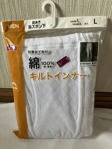 暖かメンズ定価2178円 L未使用★イオン白あたたか綿キルト長ズボン下 L★