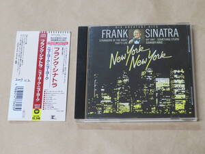 ニューヨーク・ニューヨーク　/　 フランク・シナトラ （Frank Sinatra）/　CD　/　帯付き