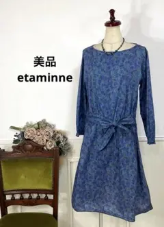 14 美品　etaminne 水彩　ワンピース