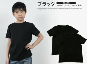 新品13689Hanesヘインズ 2枚組半袖Tシャツ　黒ブラック　120cm 洗い替えインナー肌着幼稚園小学校お着替え通学通園