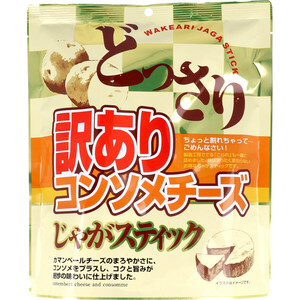 【まとめ買う】※訳あり じゃがスティック コンソメチーズ ２００ｇ×2個セット