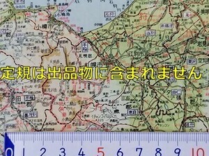 mb01【地図】北海道 昭和39年 [国鉄根北線 札沼線-石狩沼田 寿都鉄道 夕張鉄道 定山渓鉄道 歌登町営軌道 美唄鉄道 留萌鉄道 羽幌炭鉱鉄道