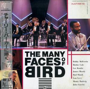 B00162268/LD/V.A.「チャーリー・パーカーに捧ぐ The Many Faces Of Bird」