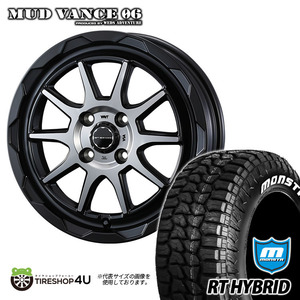 4本セット MUDVANCE06 14x4.5J 4/100 +45 MBP MONSTA モンスタ RTハイブリッド R/T 155/65R14 WL タント ミラ N-BOX ムーヴ