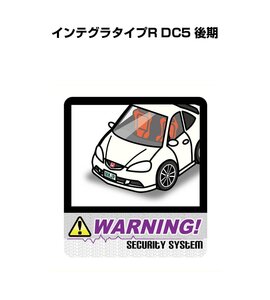 MKJP セキュリティ ステッカー 防犯 安全 盗難 2枚入 インテグラタイプR DC5 後期 送料無料