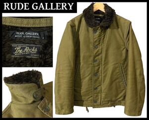 送無 名作 定価51,700 RUDE GALLERY ルードギャラリー THE ROCKS 1940年代～50年代 米海軍 N-1 ジャングルクロス 裏ボア デッキ ジャケット