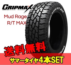 LT265/60R18 18インチ 4本 サマータイヤ 夏タイヤ グリップマックス マッドレイジ RT マックス GRIPMAX MUD Rage R/T Max M+S F