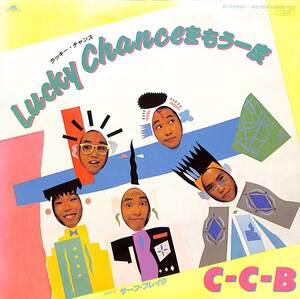 C00204592/EP/C-C-B「Lucky Chanceをもう一度/サーフ・ブレイク(7DX-1385)」