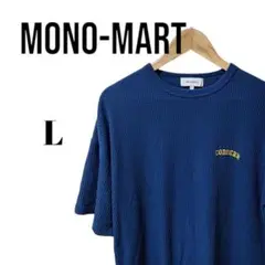 MONO-MART CODDERR ロゴ 刺繍 ビッグシルエットワッフルTシャツ