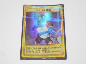 11075SR　サムライ降臨　越前リョーマ/テニスの王子様 TCG トレーディングカード