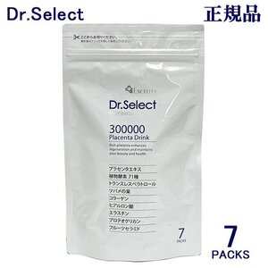 Dr.Select 300000 プラセンタ ドリンク スマートパック 7包入 正規品保障 ドクターセレクト Dr.Select / 300,000 Placenta Drink Smart