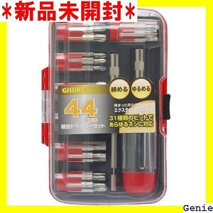 高儀 Takagi GISUKE 精密ドライバーセット 44pcs 425