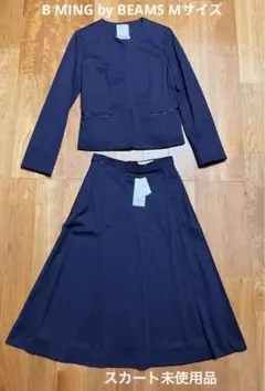 B MING スカートスーツ　セットアップ　濃紺　Mサイズ