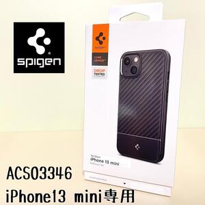 Spigen　シュピゲン　Core Armor　iPhone 13 mini