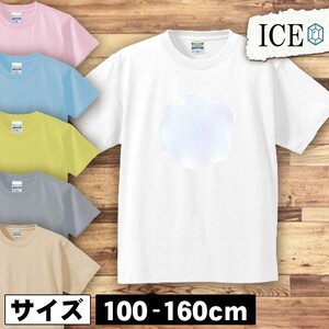 水彩 キッズ 半袖 Tシャツ 抽象画 緑 男の子 女の子 ボーイズ ガールズ プリント 綿 おもしろ 面白い ゆるい トップス ジュニア かわいい10