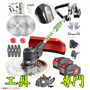 Q9437 ◆0117送料無料！【アウトレット品】18V 充電草刈機 MJUM 18Vコードレス草刈り機 充電工具 切断