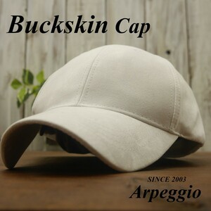 Buckskin Low Cap ローキャップ ホワイト　バックスキン　スエード　男女OK 送料\350♪　メンズ レディース　サイズ調整可