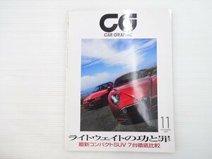 N1L CARGRAPHIC/アルファロメオ8Cコンペティツィオーネ スカイラインGT-RスペックV インプレッサWRX マクラーレンP11 ミラ ココア 68