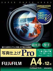 FUJIFILM 写真用紙 画彩 超光沢 厚手 A4 12枚 WPA412PRO