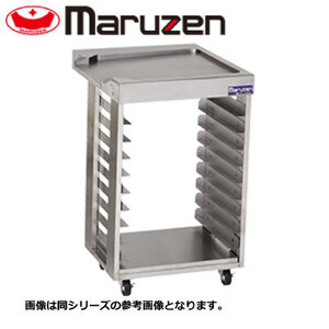 新品 送料無料 マルゼン MEFD-23RCL(R) 用 サイドラック MEFD-23RCL(R)