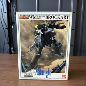 ザブングル Xabungle ブラッカリィ　WM BROCKARY 超合金魂　 未組立 