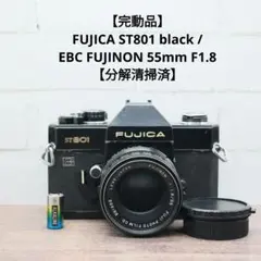 【完動品】FUJICA ST801 bk / 55mm F1.8【分解清掃済】