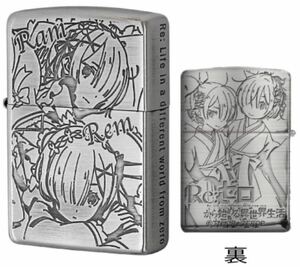 ZIPPO リゼロ B Re:ゼロから始める異世界生活 レム ラム