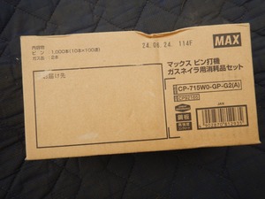 即決税0円未使用品MAX マックス ピン打機 ガスネイラ用消耗品セット CP-715W0-GP-G2(A) ガス使用期限2026年3月まで鋼板ピン