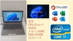 ノートパソコンWindows11高性能Core i7マイクロソフトオフィス付き