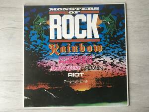 MONSTERS OF ROCK　台湾盤　RAINBOW SCORPIONS SAXON RIOT TOUCH APRIL WINE　レーベルTHIN LIZZYデザイン