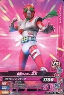 中古ガンバライジング GG2-044[N]：仮面ライダーZX