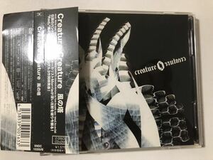 Creature Creature【風の塔】DVD付 DEAD END MORRIE ラルク tetsuya