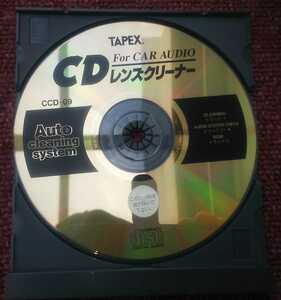 TAPEX CDレンズクリーナー 型番：CCD-09 カーオーディオ用