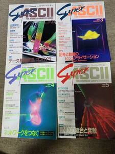 スーパーアスキー　SUPER ASCII　1991年　2月号　３月号　４月号　５月号　４冊　ワークステーション雑誌