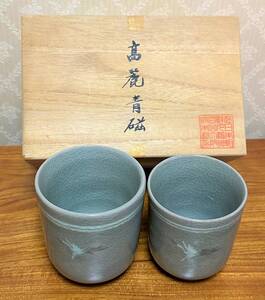 ☆新品・未使用・長期自宅保管品☆　高麗青磁 夫婦湯２個セット! 生産地・窯元不明