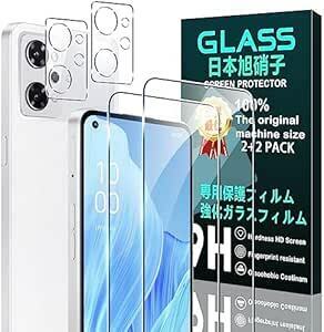 【2+2枚セット】 対応 OPPO Reno7 A OPG04 ガラスフィルム スマホ 保護フィルム (2枚) + 用 OPG04