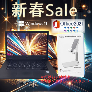 【驚速 NEC VD-5 i5-8365U 1.6GHz x8+8GB+ NVME SSD256GB+HDD500GB 15.6インチワイドノートPC】Win11+Office2021/USB3.0 ■A011501