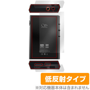 Shanling M1 Plus 背面 上面 底面 フィルム OverLay Plus for シャンリン ロスレス音楽プレーヤー アンチグレア 反射防止 非光沢 指紋防止