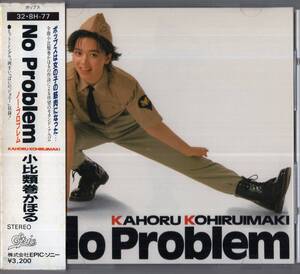 【即】小比類巻かほる /ノー・プロブレム / No Problem ・・CD/86年/箱帯