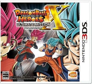 中古ニンテンドー3DSソフト ドラゴンボールヒーローズ アルティメットミッションX